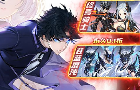 《御剑仙缘》新服"华山950服"11.10开服公告