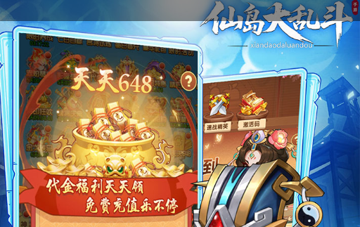 《神兽挑战》玩法解析 挑战规则详解