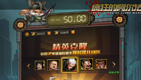 《明日之后》金色核心价比分析 当前版本强度评测