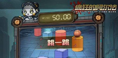 《汽车人》打卡活动攻略 每日奖励领取指南