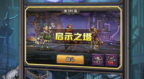 《阵容攻略》高阶玩法解析 顶级阵容搭配指南