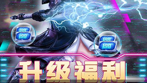 王者荣耀KPL总决赛观赛指南