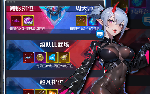 地下城堡4怎么解雇英雄 英雄解雇操作方法图解