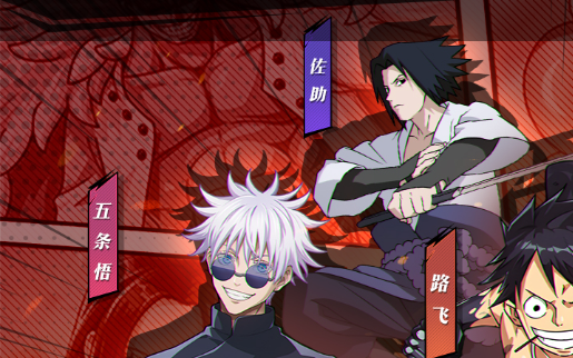 无悔华夏隋末乱世全结局汇总，各势力达成结局条件说明