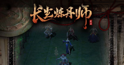 《魔域》×武夷山文旅2025破圈联动获官媒点赞：数字文旅创新模式