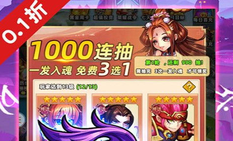 《皇室战争》2025年20胜挑战赛参赛攻略：从报名到获胜的保姆级教程