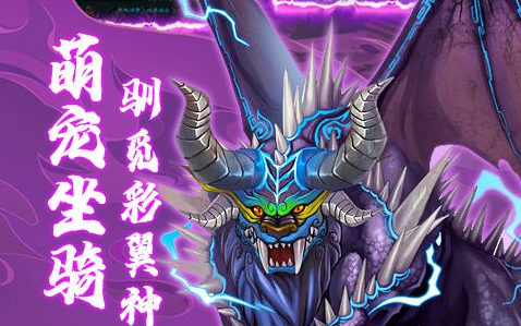 《魔兽》2025年免费3天游戏时间领取大全 很新官方活动参与方式与兑换流程全解析