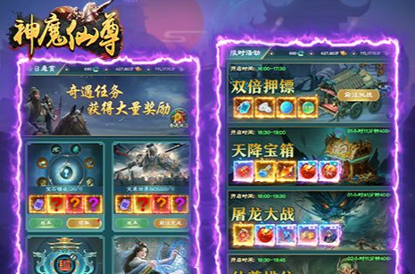 《魔兽》免费三天游戏时间领取攻略:2025很新活动入口与兑换教程