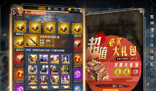 我的世界官方网页版地址 在线畅玩我的世界