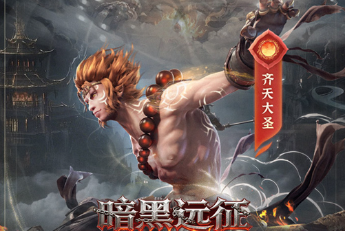 金铲铲之战谁是大虫子 虚空恐惧科加斯英雄介绍