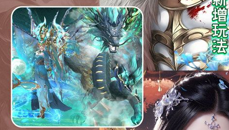 海平线:无尽旅程公测上线时间预告