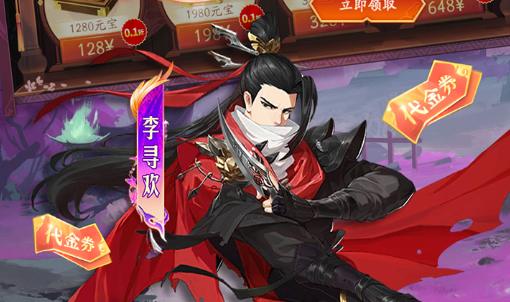 《魔兽怀旧服》免费3天游戏时间领取指南:官方入口与兑换教程全解析