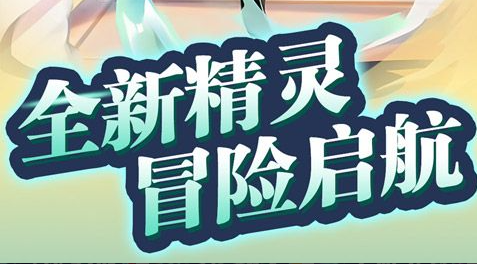 黑夜刀锋:幸存者上线时间预告:什么时候能玩?