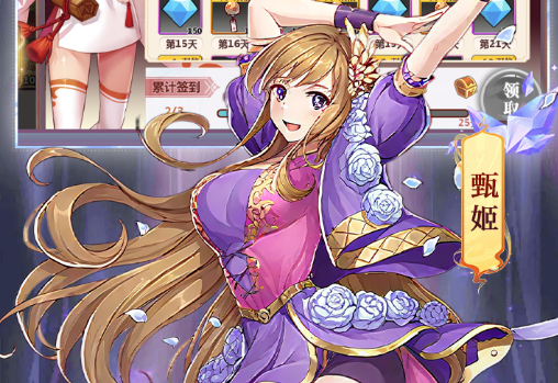 《勇者斗恶龙》之父获日本"旭日章" 游戏界很高荣誉