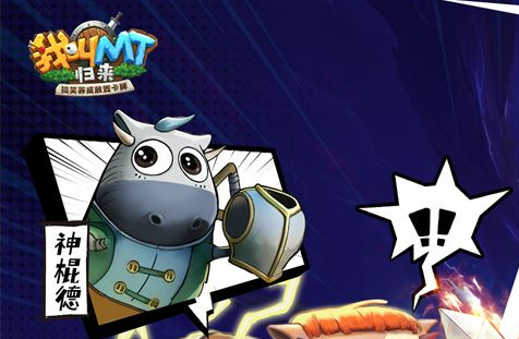 《原神》九条裟罗培养攻略 天赋加点推荐