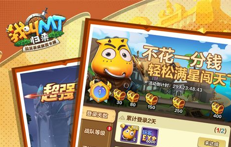 2025游戏中心免费下载:热门有趣的手机游戏合集