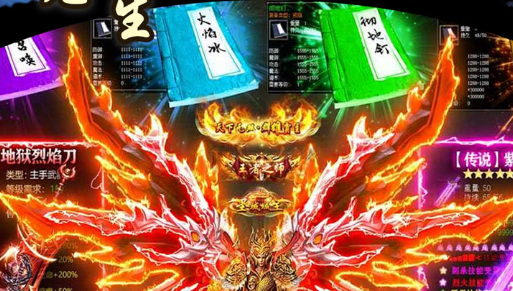 仙域游戏界面截图