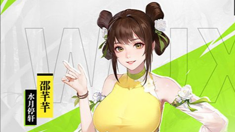 魔兽世界魔粉图标