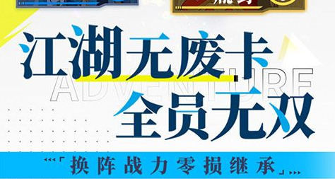 狭盗列车单机版中文免安装-秘籍代码大全及使用方法