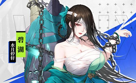 秽土解除那一幕截图