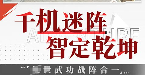 不用联网的单机武侠手游大全_高自由度江湖探索