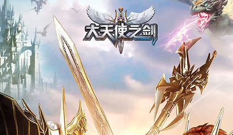 弹弹堂打炮画面
