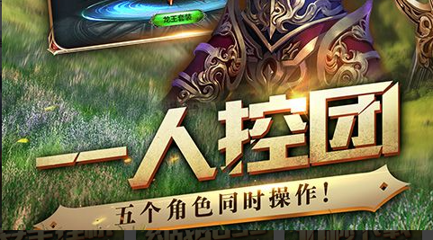 三国战场游戏截图