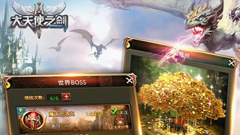 兵团摆阵示意