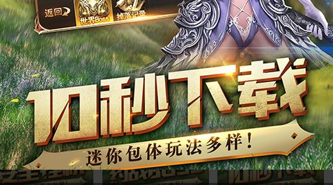 红爪精灵手机版截图