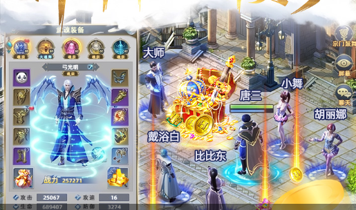 血狱游戏截图