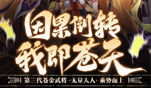 火影世界属性加点参考
