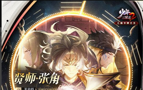 真武封神仙侠页游VIP充值价格表与返利活动 _ 氪金攻略
