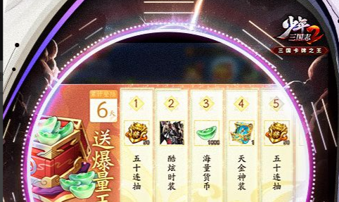 石刻残谱截图