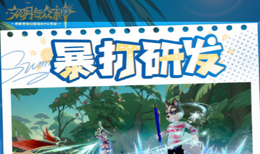 牛a诛神职业选择与全图文主线任务攻略_畅游洪荒神话世界