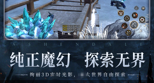 聂小倩技能面板截图
