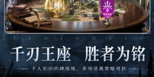 副本boss那一刀