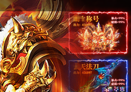 兑换码领取界面