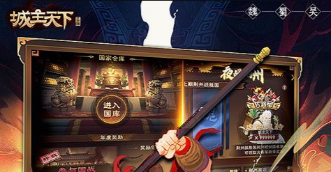 龙斗士登录界面
