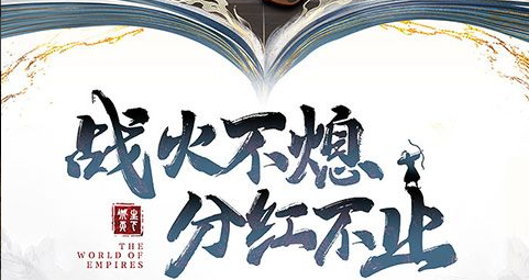 神将技能配装截图