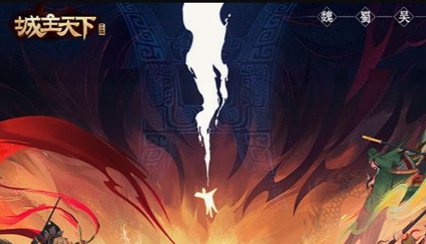 水遁加点那个界面