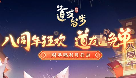历代火影秽土登场截图