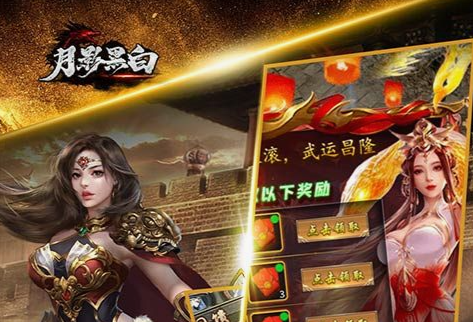 盘龙神墓记通关截图