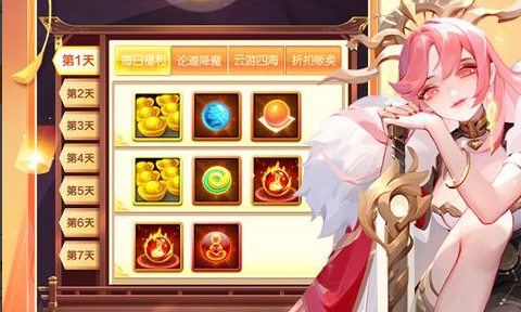 神庙逃亡2跑图截图