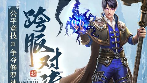 热血三国陶谦手下武将名单与属性点评 _ 初期过渡阵容推荐