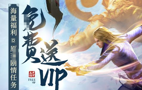 弹弹堂武器强化界面