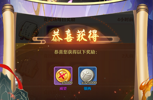 炫舞S图搭配截图