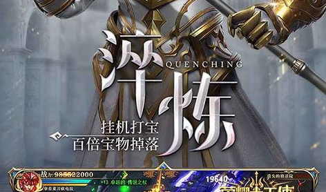 纵横天下阵型截图