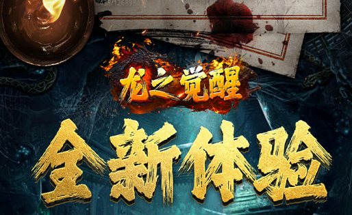 神曲战士天赋界面,有点乱