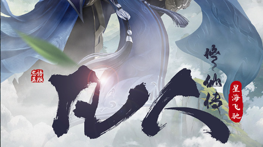 降伏界面