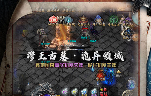 带土真实目的分析截图